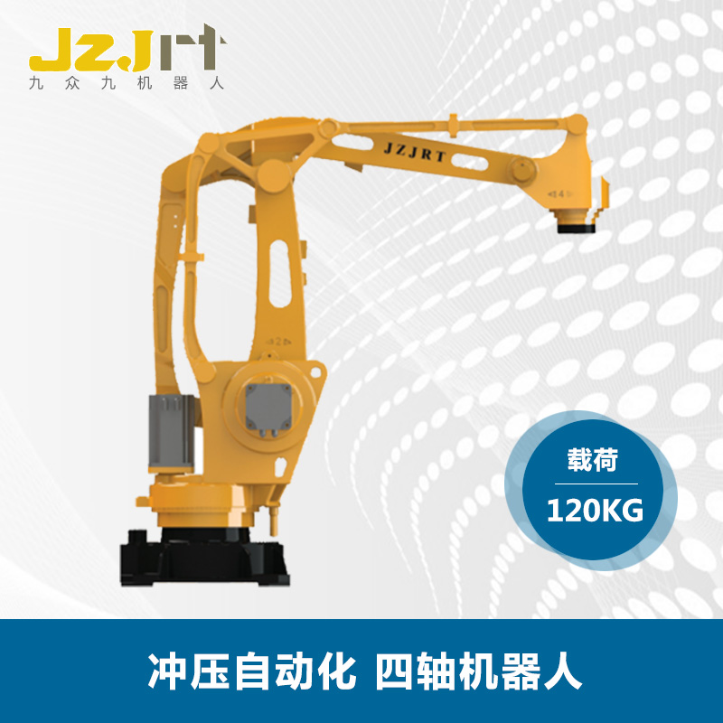 JZJ120B-240